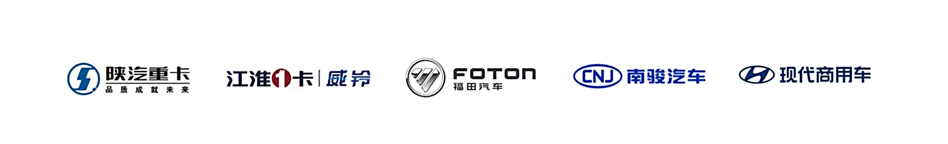 江淮汽车