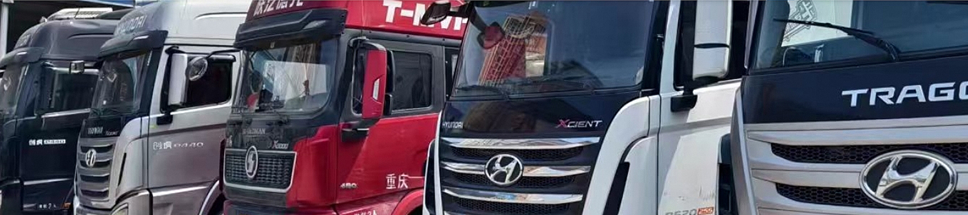 二手车