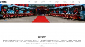 热烈庆祝吉龙集团响应式网站成功上线！